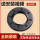 CLCEY is suitable for Little Swan washing machine TG90-14122DXG-1416MPDG-1422WIDG tripod bearing with package 5-oil seal 47 88/10-12