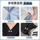 Sha Yanxi's clothes cuffs are tightened with a magic fixer. Sleeves that are too long can be shortened without sewing. Detachable shirt hems with pin adjustment buckles. 1 pair each of white + gray pearls.