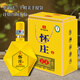 Vin Huaizhuang, liqueur à saveur de sauce 53 degrés à grain pur kunsha guizhou liqueur Collection cadeau Boîte à cadeau 53% Vol 500ml 1 bouteille (limité à l'achat 2 bouteilles)