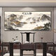 办公室山水画新中式国画高档会客厅挂画客厅装饰画中堂壁画晶瓷画 SLH-9793 鸿运常驻 横宽160*竖高70cm 金框奢华+35mm