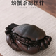 Purple pottery crab tea drain all-ceramic integrated filter set can raise tea pets ornaments household tea filter tea partition crab filter tea pet