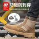 Puyahua Electric Welding Wably Protection Shoes Herren High-Top-Kuhlatten-Anti-Scenen-Arbeitsschuhe Stahlbeutel Kopf Anti-Smash Anti-Punty Leichte Baustelle Sicherheitsschuhe 06 Military Green Gummi-Sohle-Vier-Saison-Modell [Single Model] 44