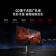 Xiaomi REDMI 27-inch 2K 180Hz 1152 partition MiniLED HDR1000 2000nits 99%DCI-P3 wide color gamut gaming monitor G Pro 27Q