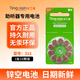 Listen Factory hearing aid battery A10/A13/A312/A675 zinc empty button electronic peak Siemens Green card A312 [10 pieces per board]