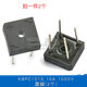 Dafuri KBPC5010 rectifier bridge stack KBPC3510/2510/5010 square bridge single-phase flat foot 50A1000V square KBPC1010 10A 1000V round foot (2 pieces)