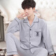 Langsha Pajamas Мужская весенняя и летняя мужская случайная случайная и удобная домашняя одежда весна и лето 825 пера серого цвета с длинными рукавами xl xl code_sagegested Вес 125-145Jin [Jin равняется 0,5 кг]