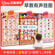 Disney迪士尼有声早教挂图宝宝幼儿童拼音发声玩具识字婴儿点读毕业礼物 学习汉语拼音【送电池】