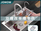 Jiumuwang 304 stainless steel sink single-slot thickened brushed kitchen sink basin installation above and below the table brushed three-hole 72*40 (304 pull-out faucet)