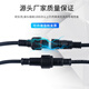 Zejie waterproof wire connector male and female butt plug car connector LED power connector industrial plug 234 core 2 core 0.3 square male and female head butt 1 set (nut diameter 13mm)