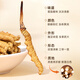 Lila und blaues Blumenmeer [NAQU, Tibet] Authentische wilde Cordyceps sinensis Neue getrocknete Cordyceps High-End-Ernährungsbox für Eltern und Älteste [NAQU, Tibet] Wild 5 Stücke/g 20g Packung