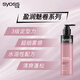 Syoss Enriching Curl Elastic Lotion 150ml Curly Hair Styling Protector Anti-frizz, fluffy and long-lasting refreshing