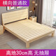 Muhan solid wood bed double bed 1.8 meters 2 meters 1.5 meters modern simple rental house simple single bed home wooden bed breathable 30 high | bare bed 1500mm*2000mm