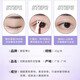 Dr. Nalan's double eyelid invisible styling cream is natural, skin-friendly, traceless, long-lasting and charming, novice big eye mask eye patch 20g