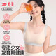 Tingmei silk latex cup student sports bra pull-up vest style seamless light shaping development girl bra skin L