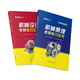 1812 people praised Feilun Brother 2026 mechanical postgraduate entrance examination review book mechanical principles/mechanical design postgraduate entrance examination tutoring book and full truth 680