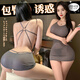 Qianshengyuan CHANSUNRUN fournit un pyjama sexy pour couple, stimulation, jarretelles, uniforme vaginal ouvert, string sm gris 9794, tenue d'infirmière cosplay blanche extrêmement tentante