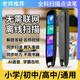 学王状元郎A33proMax【全网爆款】翻译笔全科学习点读笔词典笔小学初高中学习机翻译机点读机复读机 【直营】蓝色/小初高通用+同步教材+扫难题答疑 64G
