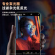 Biaz AR anti-reflection film suitable for Huawei Mate70Pro lens film mate70pro+/Excellent version mobile phone camera protection film Second paste positioning anti-fall JM459