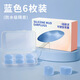 JCZS German silicone earplugs for swimming are waterproof, non-soundproof, anti-ear water intrusion artifact, middle ear and nose clip in the shower, food-grade silicone mud earplugs, blue 6 pieces