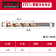 NACHI Japanese Fujitsu extended drill bit L7574 powder metallurgy high speed steel titanium alloy stainless steel drilling drill diameter 10 points 1 single