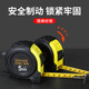 DITRON rubber-coated tape measure 5 meters metric scale ruler thickened anti-fall industrial grade steel tape measure 5 meters * 19MM