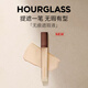 HOURGLASS Zhong Chuxi's same style Hourglass Traceless Concealer for dark circles, acne marks and tear troughs as a gift for girlfriend 6ml Stone porcelain white