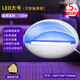 Mosquito killer lamp, mosquito repellent, mosquito killer, mosquito repellent, fly artifact, electric mosquito swatter, fly killer, mosquito killer, large LED single lamp, about 120