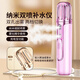 Xiaomi Guoba Handheld Nano Spray Hydration Meter Double Hole Double Spray Hydration Meter Portable Power Bank Steaming Face Humidifier Oxygen Injection Meter Pink
