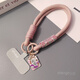 Zhengefu brand pendant Guofeng Xiangyun mobile phone lanyard wrist short ins women's outdoor anti-lost hand rope travel mountain climbing and shopping anti-lost mobile phone case pendant small sling new pastel Xiangyun two-strand simple thick hand rope + gray long clip + Yushoufu brand