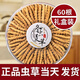 Authentische Cordyceps Authentische Cordyceps 3 Wurzeln/G 50 Geschenkboxen Cordyceps Unbroken Gras Höhengeschenke 3 Wurzeln/G 3 Wurzeln (Spezifikationen) 30 Geschenkboxen