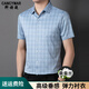 
Cancymar Customized Mulberry Silk Short Sleeve Shirt Men's Middle-aged Business and Casual 2025 Summer Droopless Plaid Silk Shirt P-9195 Gray Blue M 165 Recommended 90~120Jin [Jin equals 0.5 kg]
