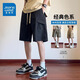 Trabajo de seda de hielo Trueves pantalones cortos para hombres delgados mid-pantalones sueltos a mano de moda y versátil calzadas de cinco puntos Men 701 caki xl