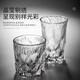 Hedara retro embossed glacier glass water cup home hospitality drinking set high-end light luxury red beer tea cup 300ML soot rock short cup x6 + cup holder