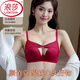 LangSha comfortable and seamless red simple underwear for women's birth year suit small breasts show big push-up no wire sexy bra lucky suit red bra + underwear 75A 34B