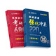 1812 people praised Feilun Brother 2026 mechanical postgraduate entrance examination review book mechanical principles/mechanical design postgraduate entrance examination tutoring book and full truth 680