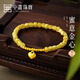 Zhongxin Jewelry's Honey Glowing Gold Bracelet Beeswax Beads Love Gold Pendant Women's Gift for Girlfriend