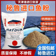 OIMG imported Peruvian fish meal 68% protein feed livestock and poultry domestic chicken duck pig feed fox and marten Peruvian fish meal 68% protein 50Jin Jin equal to 0.5 kg