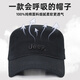 Jeep (JEEP) hat men's baseball cap all-season cotton peaked cap flat-top sun hat middle-aged and elderly sun hat