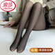 LangSha Black Translucent Pantyhose Leggings Women's 2025 Winter Light Leg Artifact Plus Velvet Thickening Warmth Large Size Water Glow Stockings Black Translucent Pantyhose with Feet 1 Pair 230g