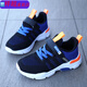 SUYOUMI summer children's breathable and deodorant sports shoes single mesh running shoes 866 single mesh dark blue 36/23.3cm inner length