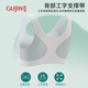 Ancient and modern (GUJIN) 2-pack girls' bras spring and summer traceless middle and high school students' development period underwear, posture-correcting shock-proof sports thin vest L