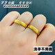KZD Lao Phoenix 999 Vietnamese sand gold men's and women's rings brass gold-plated blessing ring live couple's wedding ring men's Lai Fu ring Lao Fengxiang's same style
