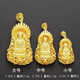 Yage Sand Gold Hollow Fire Maitreya Buddha Guanyin Pendant Real Men's Gold-plated Yellow Buddha Pendant Pure Vietnamese Sand Gold Pendant Small Guanyin Pendant About 7 Grams