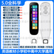 Alpha English Dictionary Pen Universal Offline Translation Multifunctional General Subject Intelligent Learning Machine Scan and Read 5.0 White 512G Scanning Problem Solving/General Subject Tutoring/Synchronized Video New Unopened/Automatically Updated Vocabulary Textbook