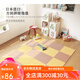 Toli Japaner Tori Spleiß Teppich Wohnzimmer Ins Schlafzimmer Anti-Rutsch-Self-Priming-Kleber-freier Traaceless 1 cm dick 40*40 cm AK3519