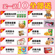 Los bocadillos de cumpleaños gordos de Donglai, la celebridad de Internet ofrece a los niños y niños cajas de regalo para niños saludables y nutritivos Doraemon mejorados, pequeños hadas mejoradas 98 paquetes 49 tipos + 30 cm de suéter oso