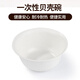Youao disposable bowl 300ml*30 hard soup bowl round bowl New Year's dinner waterproof and oil-proof disposable tableware supplies