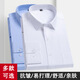 GY shirt men's long-sleeved white shirt business solid color cotton breathable shirt young and middle-aged professional wear formal wear Korean 686-1 white flat without pocket long sleeve 37