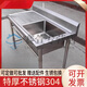 Pupan 304 stainless steel commercial pool rental room vegetable pool vegetable basin platform pool wash basin sink integrated thickened 100*50*80 single pool left platform