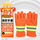 Nanxin Fire Fighting Gloves Flame Retardant Gloves 97 Style Gloves Fire Fighting Suit Accessories Training Fire Fighting Suit Fire Fighting Protection